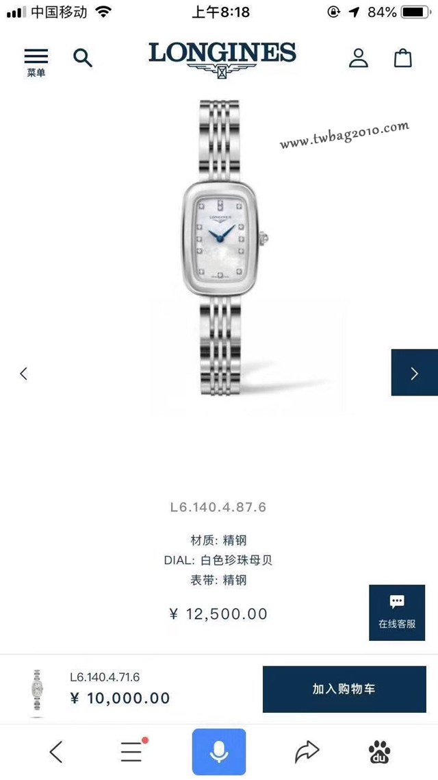 浪琴手錶 LONGINES馬術系列-休閒時尚女士石英腕表  gjs2072